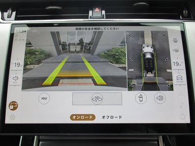 LAND ROVER RANGE ROVER EVOQUE - 5