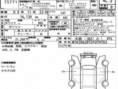 MERCEDES-BENZ C-CLASS - 3