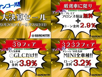 MERCEDES-BENZ G-CLASS - 5