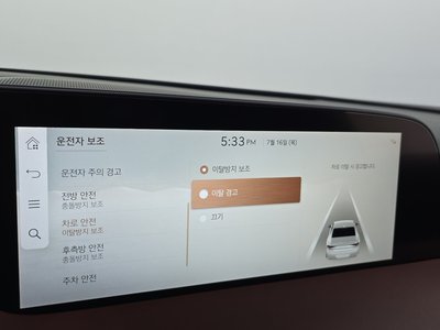 2023 Genesis G90 (RS4) 缩略图 32