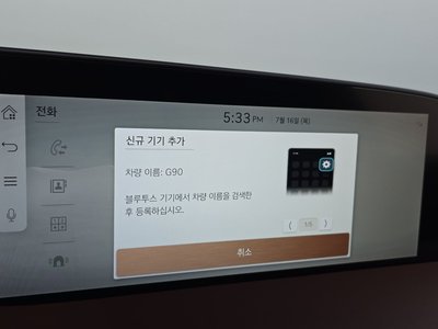 2023 Genesis G90 (RS4) 缩略图 35
