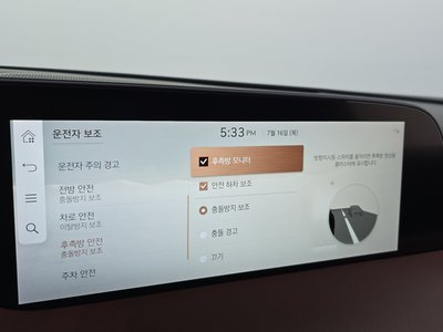 2023 Genesis G90 (RS4) 缩略图 31