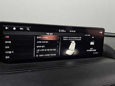 Thumbnail 17