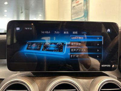 2022 Mercedes-BENZ GLC — миниатюра 36