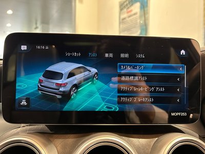2022 Mercedes-BENZ GLC — миниатюра 38