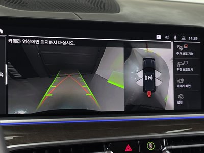 2021 BMW X5 thumbnail 30