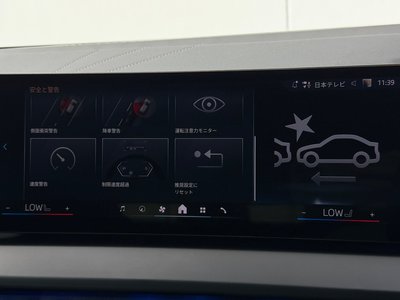 BMW X3 2025 thumbnail 29