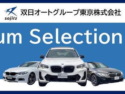 BMW X3 2025 thumbnail 3