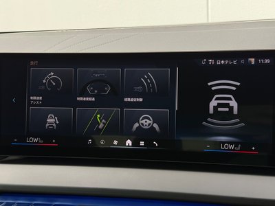BMW X3 2025 thumbnail 30