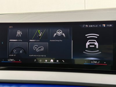 BMW X3 2025 thumbnail 31