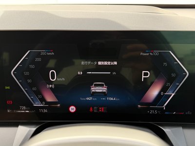 BMW X3 2025 thumbnail 19