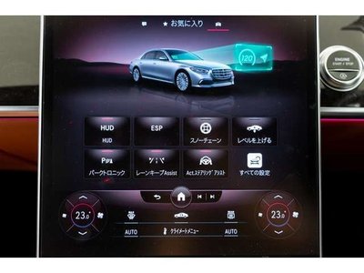 صورة مصغرة 66 لـ 2021 Mercedes-BENZ S-CLASS