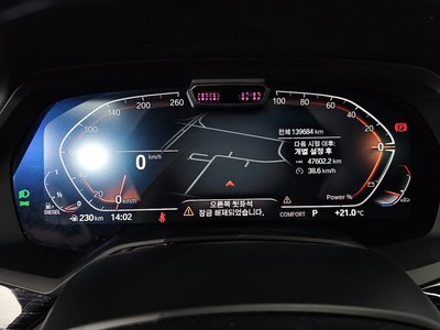 BMW X7 - 8