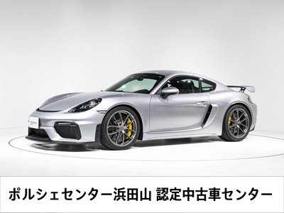 2021 Porsche 718 照片 1