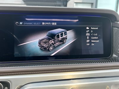 2022 Mercedes-BENZ G-CLASS AMG — миниатюра 28