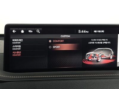 2021 Genesis GV80 — миниатюра 18