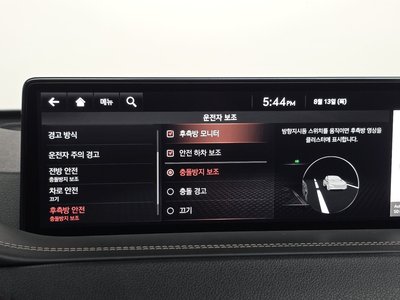 2021 Genesis GV80 — миниатюра 16