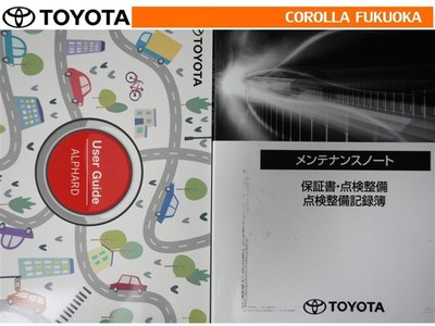 صورة مصغرة 37 لـ 2023 Toyota ALPHARD