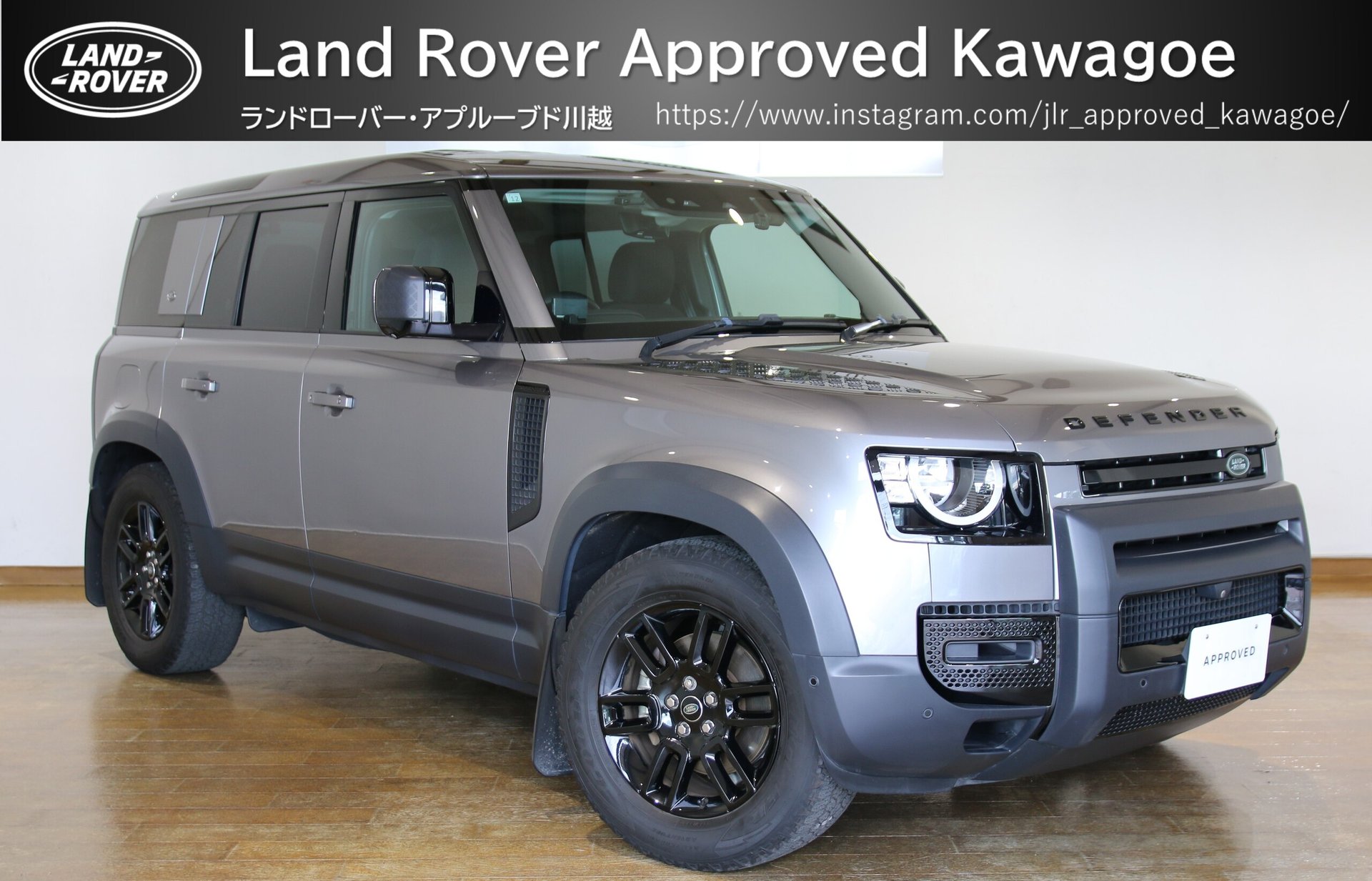 LAND ROVER DEFENDER - View 1