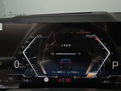 2025 BMW X5 缩略图 11