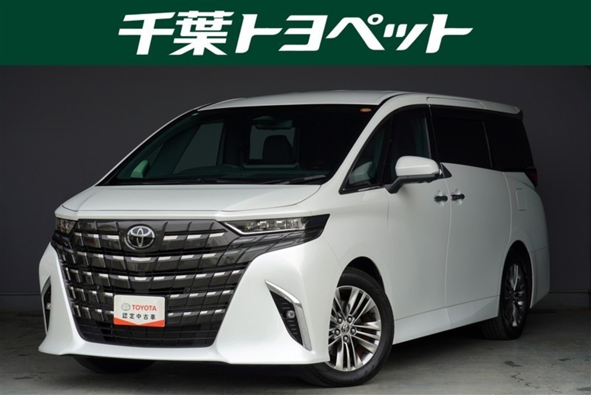 TOYOTA ALPHARD - View 1