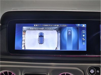 2025 Mercedes-BENZ G-CLASS — миниатюра 37