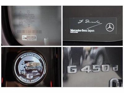 2025 Mercedes-BENZ G-CLASS — миниатюра 66