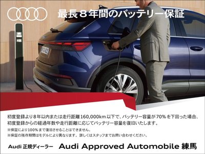 AUDI Q4 SPORTBACK E-TRON - 4