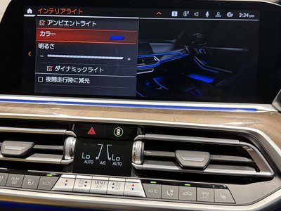 2022 BMW X5 — миниатюра 54