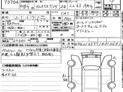 MERCEDES-BENZ CL - 7