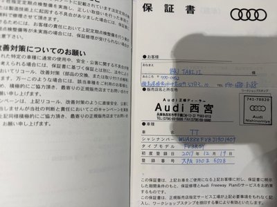 2017 AUDI TT RS COUPE 照片 52