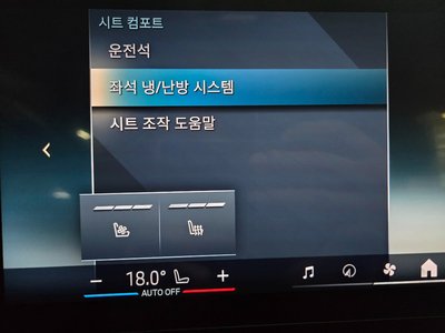 2024 BMW I4 缩略图 11