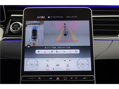 2023 Mercedes-BENZ S-CLASS — миниатюра 19