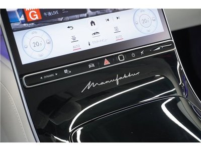 2023 Mercedes-BENZ S-CLASS — миниатюра 32