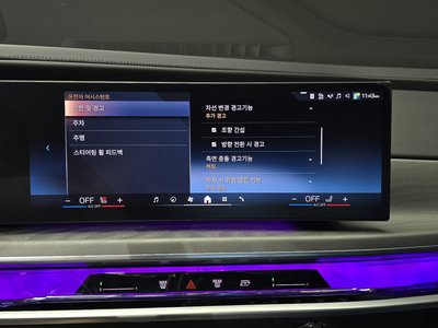 2023 BMW 7 SERIES thumbnail 16