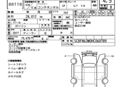 BENTLEY CONTINENTAL - 7