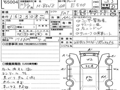 MERCEDES-BENZ E-CLASS - 7