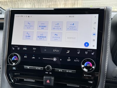 2026 Toyota ALPHARD 缩略图 49