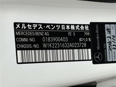 2021 Mercedes-BENZ S-CLASS — миниатюра 40