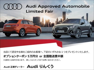 AUDI A8 - 2