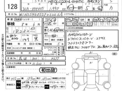 MERCEDES-BENZ OTHERS - 4