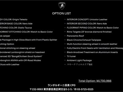 LAMBORGHINI URUS - 2