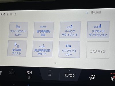 TOYOTA VELLFIRE - 10