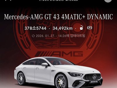 MERCEDES-BENZ GT AMG - 8