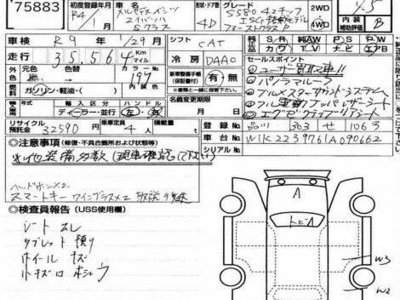 MERCEDES-BENZ S-CLASS - 4