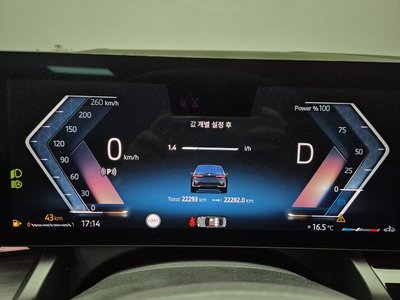 2024 BMW 5 SERIES 缩略图 11