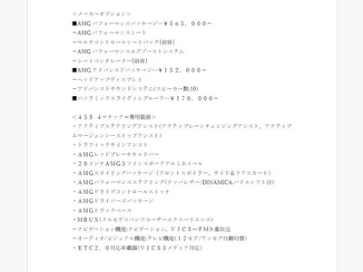 MERCEDES-BENZ GLA AMG - 2