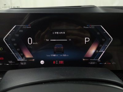 BMW X7 - 8