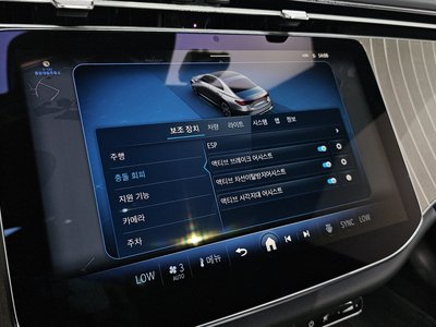 2025 Mercedes-BENZ E-CLASS — миниатюра 23