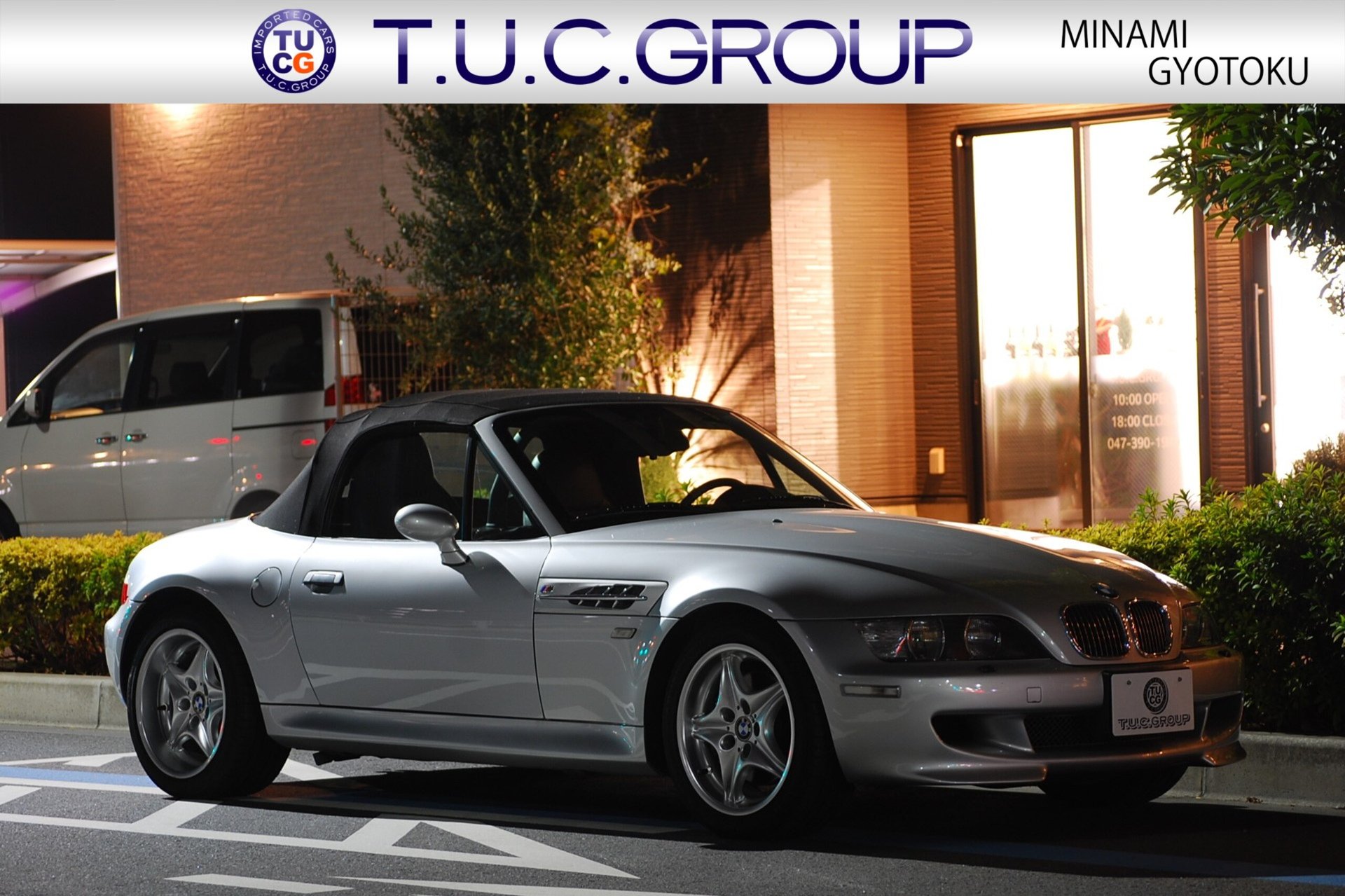 BMW Z3 M ROADSTER - View 1
